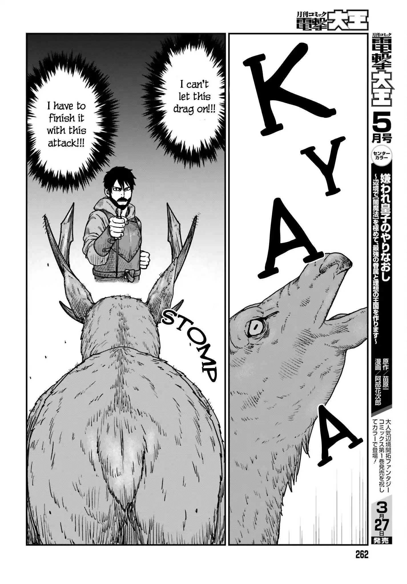 Yajin Tensei: Karate Survivor in Another World Chapter 38 14